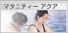 �ޥ��˥ƥ���������